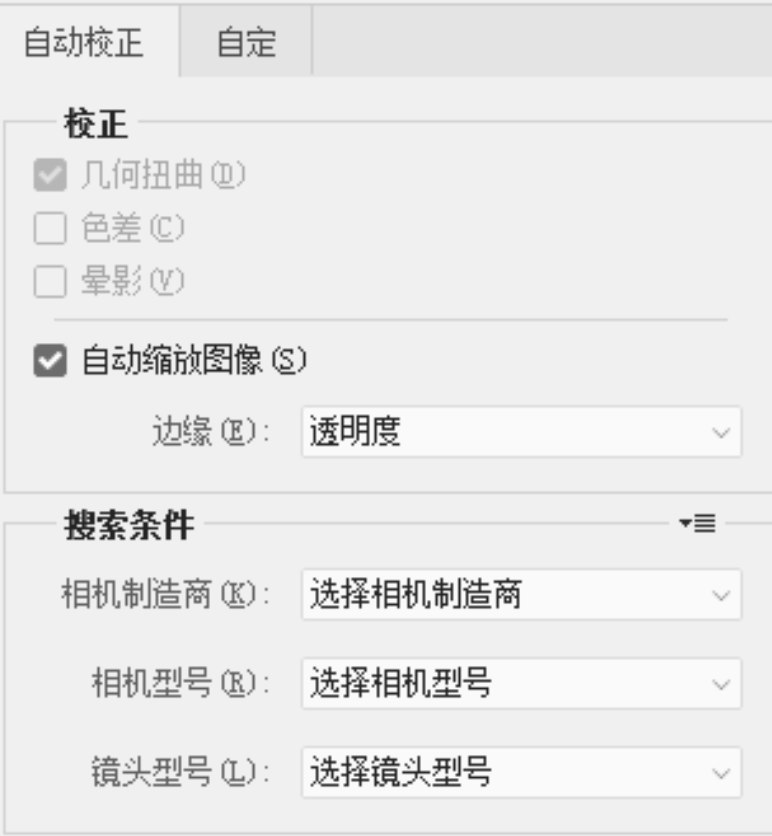 PS镜头畸变怎么校正?3种方法,广角建筑不再歪