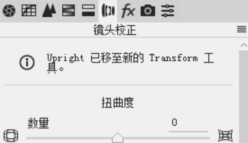 PS镜头畸变怎么校正?3种方法,广角建筑不再歪