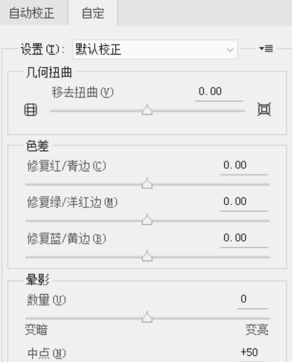 PS镜头畸变怎么校正?3种方法,广角建筑不再歪