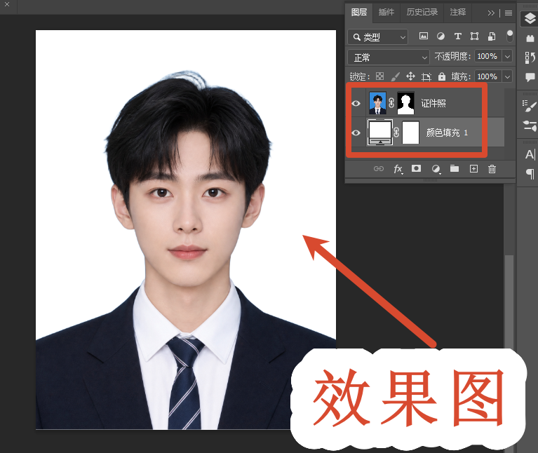 效果图