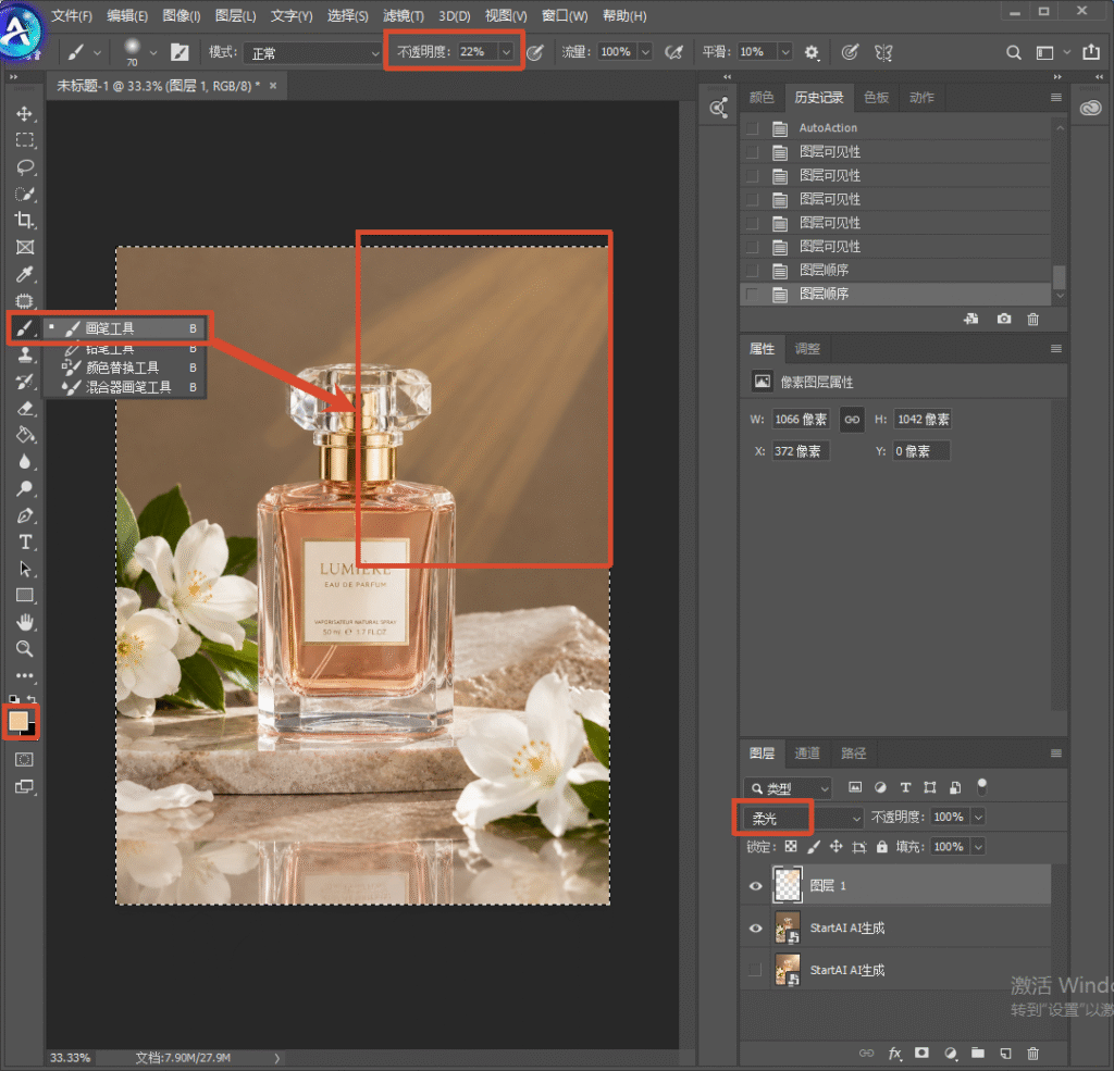 Photoshop 软件操作界面，香水瓶电商产品图，左侧工具栏红框选中画笔工具，顶部选项栏标注不透明度 22%，右侧图层设置图层混合模式为柔光，演示用低不透明度画笔在柔光图层给香水产品手工添加光影。