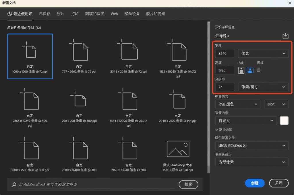 抖音三合一封面怎么制作？影视解说三屏封面PS实操全教程