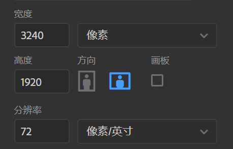 抖音三合一封面怎么制作？影视解说三屏封面PS实操全教程