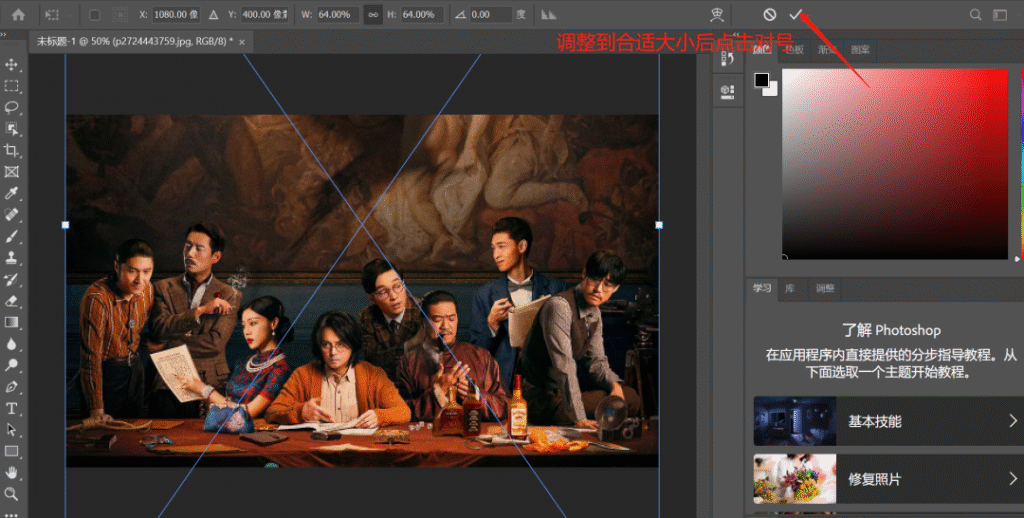 抖音三合一封面怎么制作？影视解说三屏封面PS实操全教程