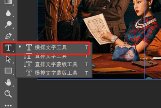 抖音三合一封面怎么制作？影视解说三屏封面PS实操全教程