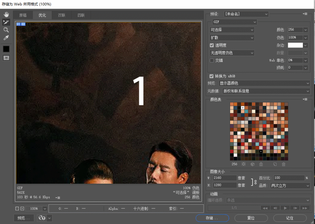 抖音三合一封面怎么制作？影视解说三屏封面PS实操全教程