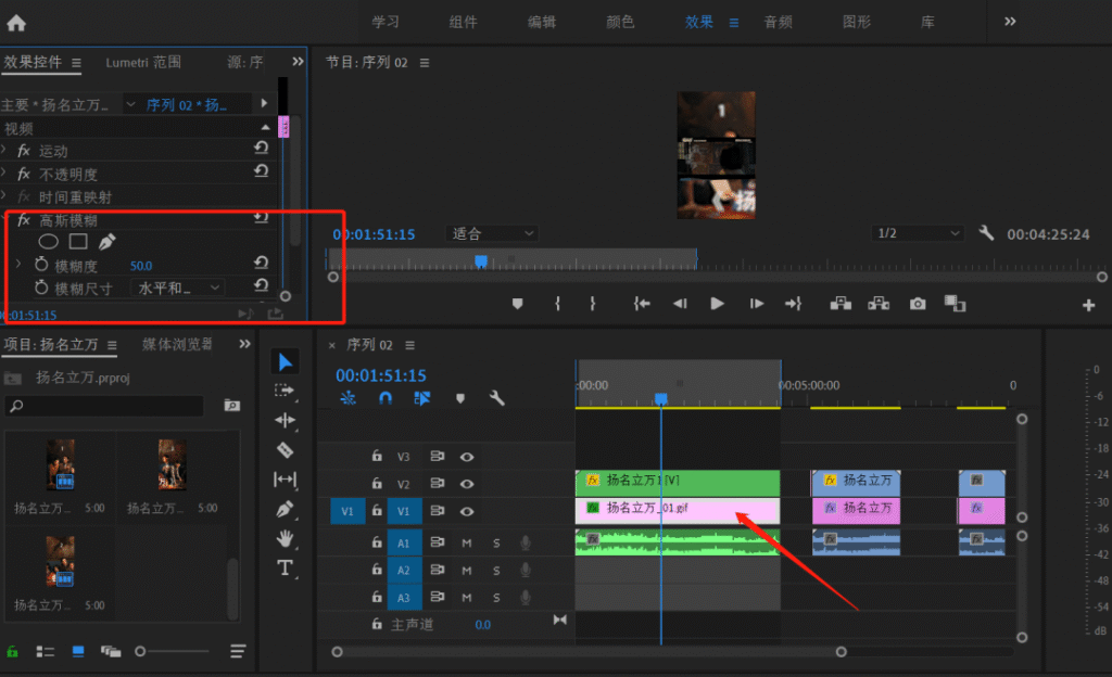 抖音三合一封面怎么制作？影视解说三屏封面PS实操全教程