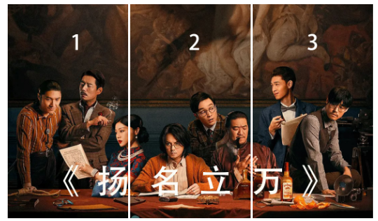 抖音三合一封面怎么制作？影视解说三屏封面PS实操全教程