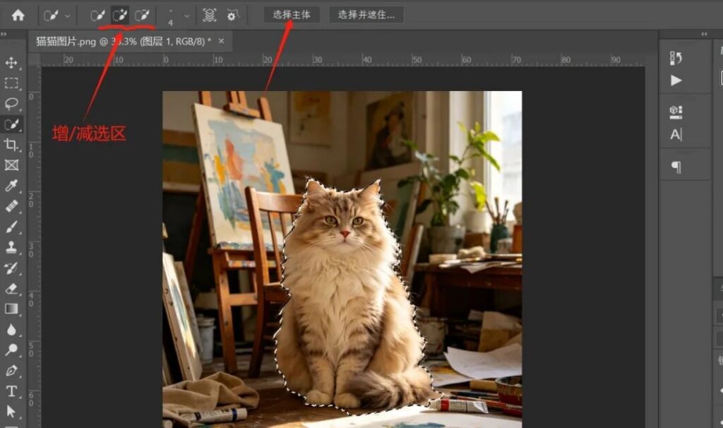 PS选择并遮住怎么抠毛发?复杂背景毛发抠图边缘更干净教程