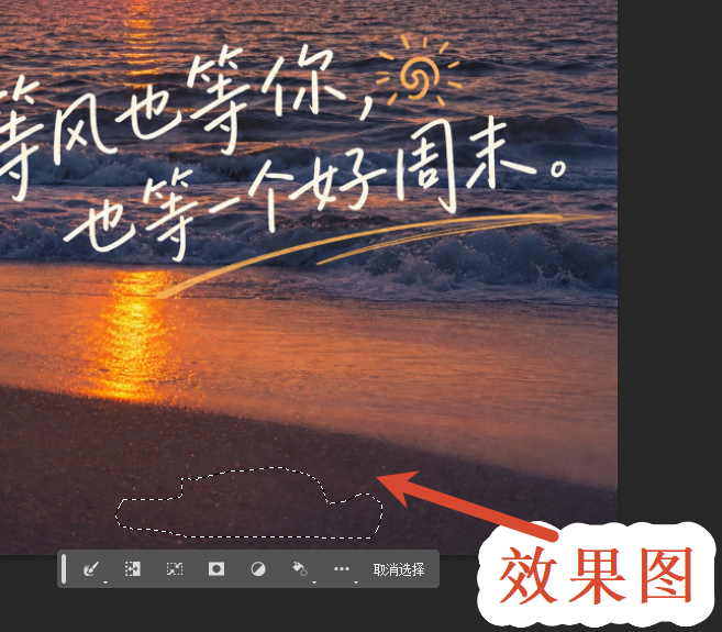 效果图