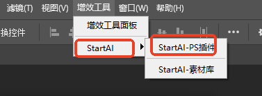 PS怎么修改图片上的文字？3种无痕改字方法