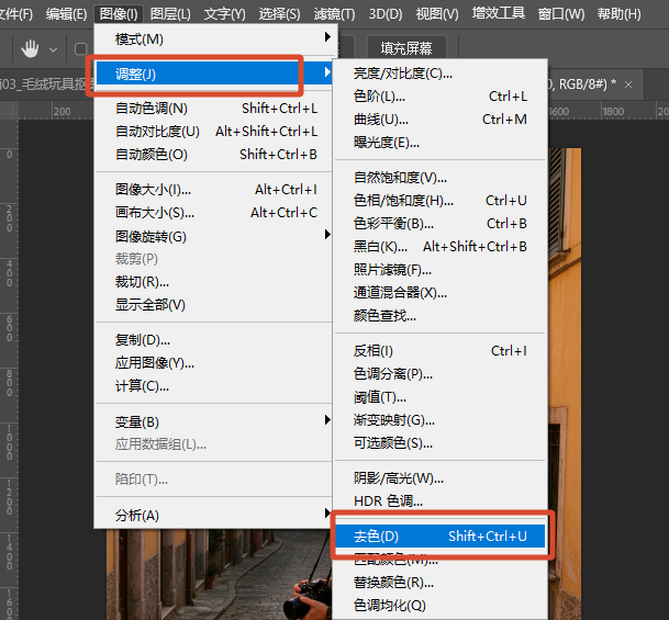 Ctrl+J 复制图层，执行【图像】-【调整】-【去色】