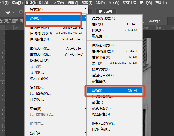 接着执行【图像】-【调整】-【反相】
