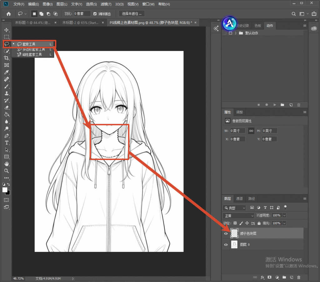 Photoshop 软件操作界面，左侧工具栏红框标注套索工具，画布为长发少女动漫线稿，红色箭头指示用套索选中颈部区域，右下角图层栏新建 “脖子色块层”，演示 PS 线稿分区域上色操作。