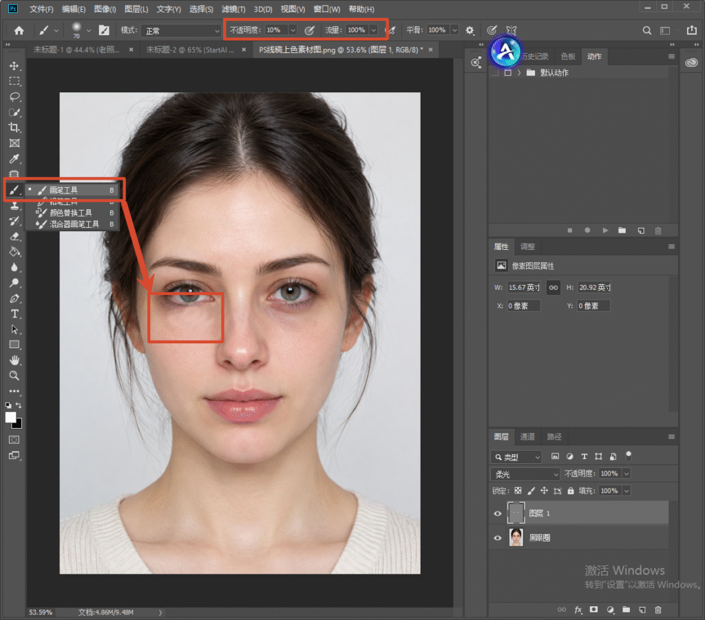 Photoshop 软件界面，左侧选中画笔工具，顶部选项栏设置画笔不透明度 10%，画布红框定位眼周黑眼圈区域，演示中性灰图层用低透明度画笔修饰黑眼圈。