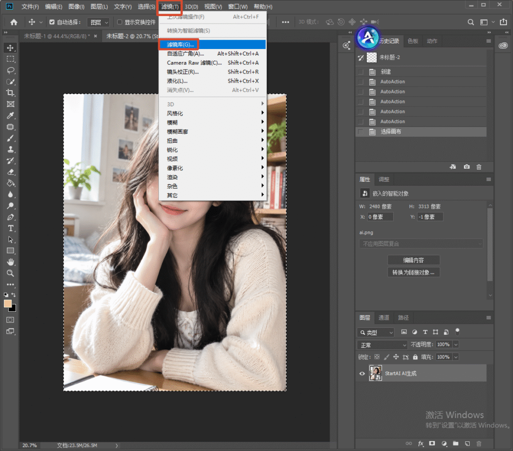 Photoshop 软件界面，顶部菜单栏点开【滤镜】，选中滤镜库选项，准备给室内人像照片添加艺术滤镜效果，人像为穿米白毛衣托腮女生。