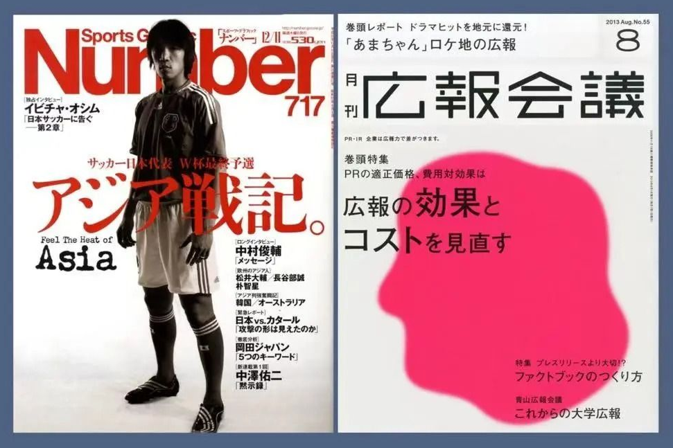 做海报怎么构图？9种常用海报构图方法详解