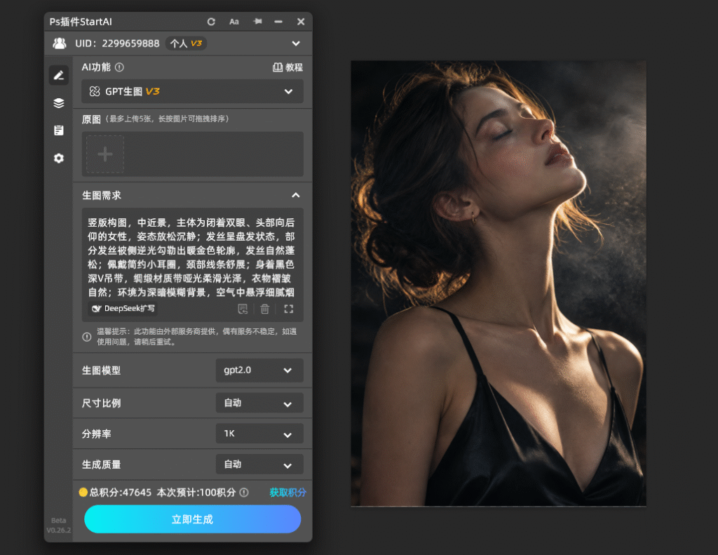 拒绝繁杂！极简高级风女生写真提示词，秒出清冷质感人像大片