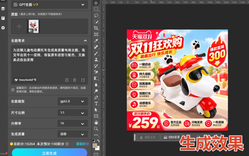 检查结果：回写到 PS 新图层后，放大到 100% 看三处