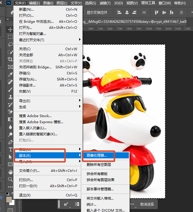 用【文件】-【脚本】-【图像处理器】更省事:选文件夹、勾格式品质、填像素尺寸,不用录动作