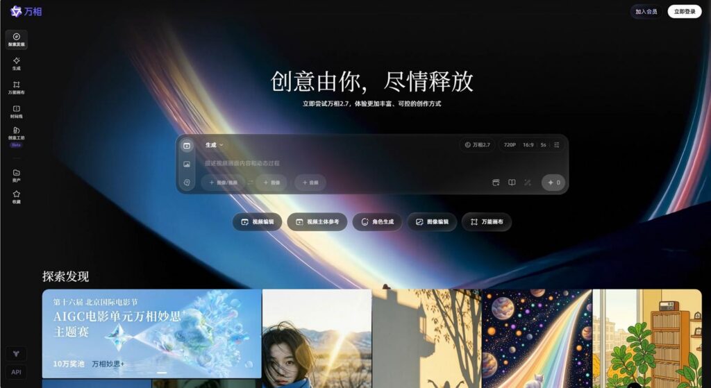 2026电商AI作图工具推荐:6款免费商用神器,主图详情页一键生成