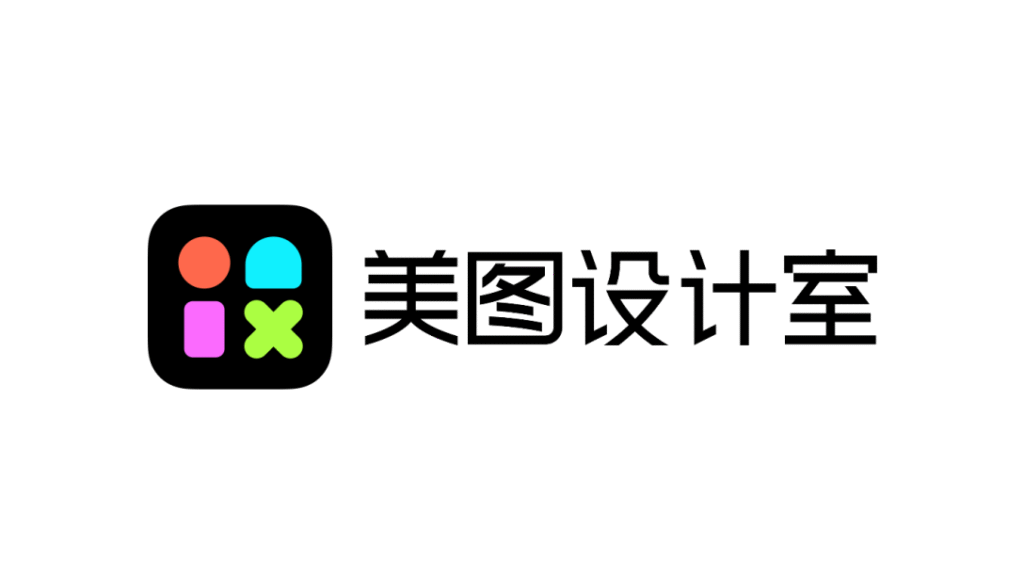2026电商AI作图工具推荐:6款免费商用神器,主图详情页一键生成