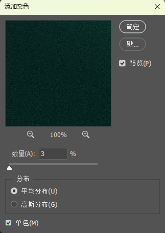 PS极光效果怎么做?3层光带叠出梦幻极光背景