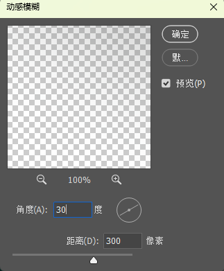 PS极光效果怎么做?3层光带叠出梦幻极光背景