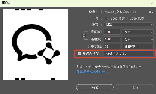 PS二维码怎么美化？4步做出扫得出来的艺术二维码
