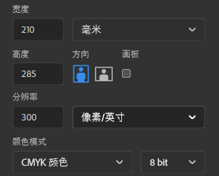 PS杂志封面怎么做？刊头条码导读3块骨架排完就成刊