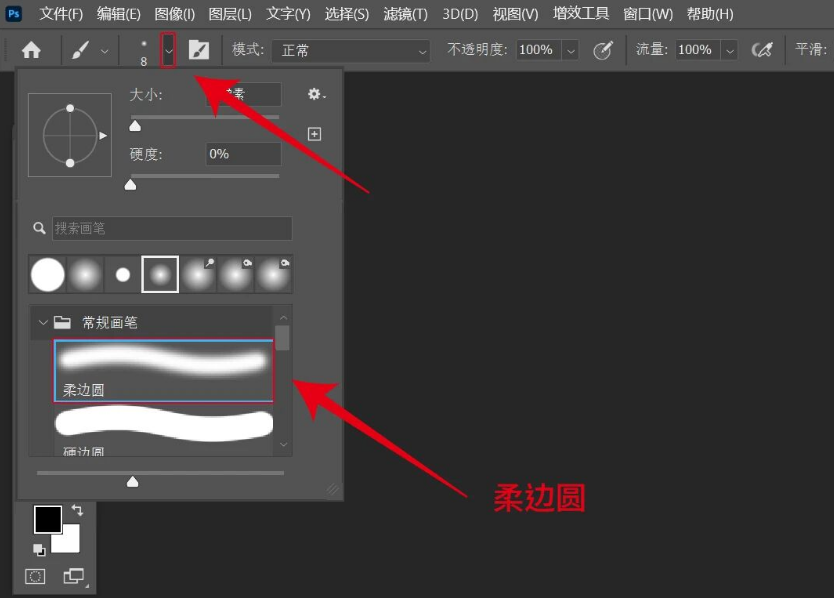 PS怎么给人换发色?3种上色思路保住发丝层次