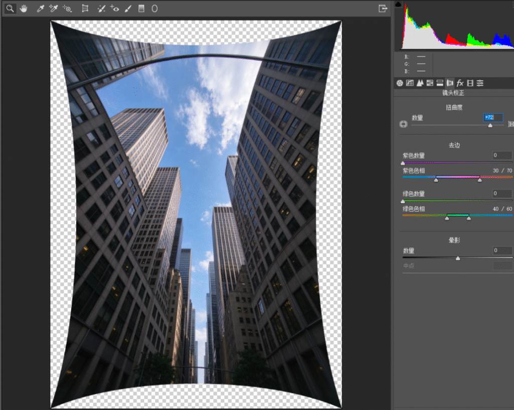Camera Raw 滤镜操作界面，打开仰拍城市高楼广角畸变照片，右侧镜头校正面板调整扭曲度参数，演示修正建筑广角桶形畸变的 PS 修图步骤。