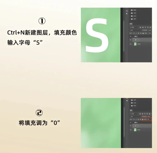 PS果冻玻璃效果怎么做?零基础文字特效制作全流程教程