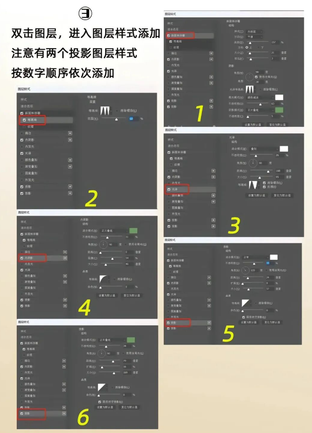 PS果冻玻璃效果怎么做?零基础文字特效制作全流程教程