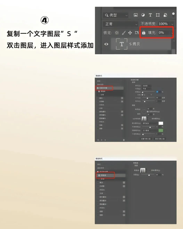 PS果冻玻璃效果怎么做?零基础文字特效制作全流程教程