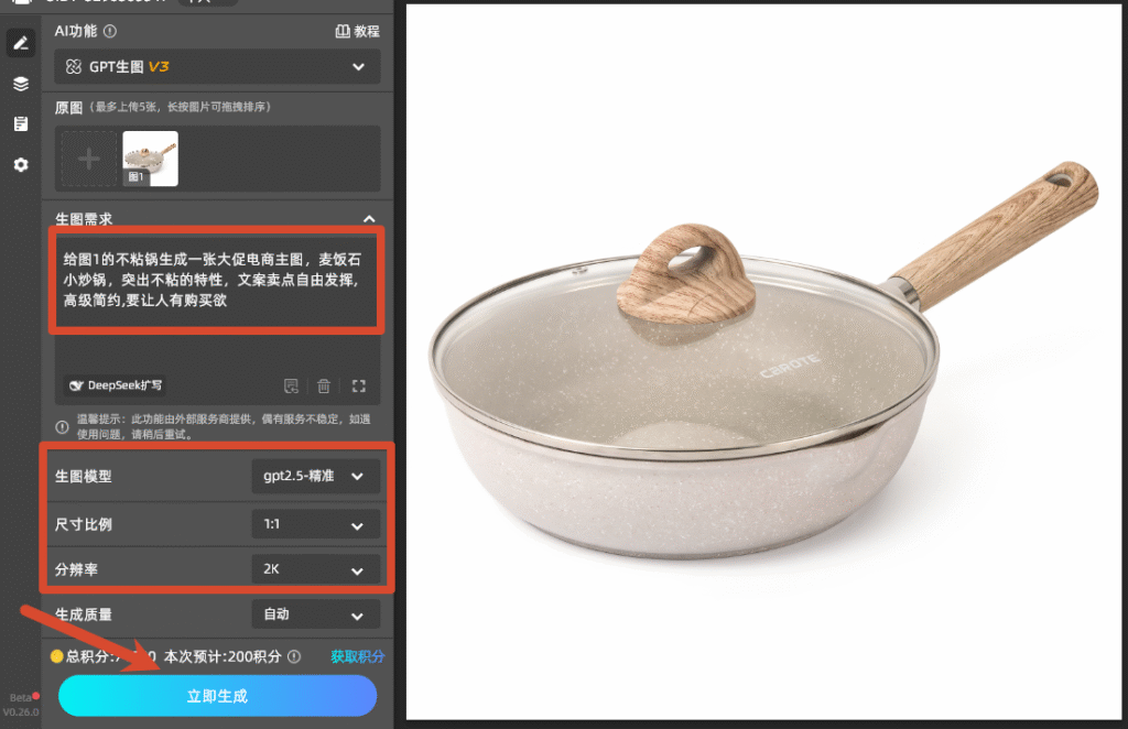 输入需求