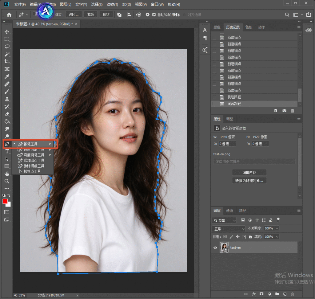 PS 软件界面截图，左侧选中钢笔工具，画面里女生人像外围有蓝色锚点路径，演示钢笔工具勾勒人像轮廓的抠图方法