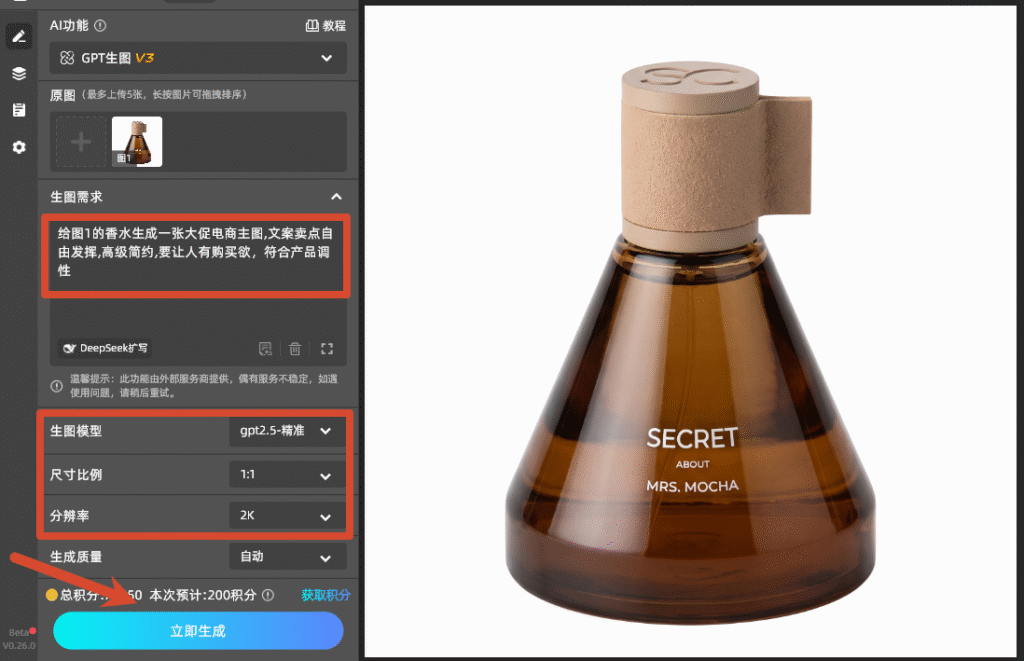 输入需求