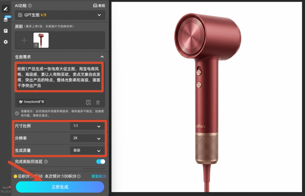 输入需求