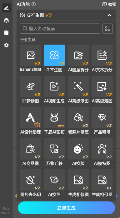PS新手必改的5个基础设置是什么？用起来真的顺手很多