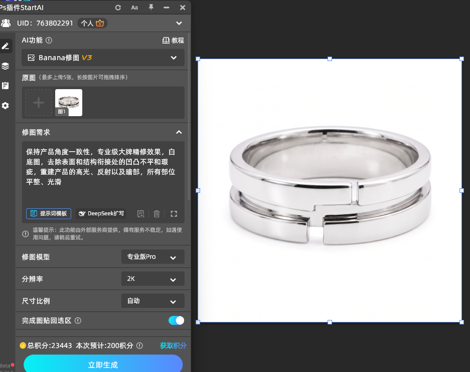 PS左侧工具栏不见了怎么调出来?超简单4种解决方法