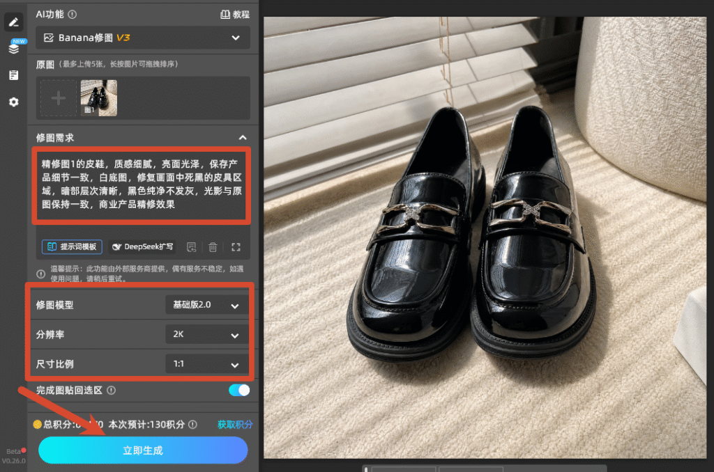 输入指令