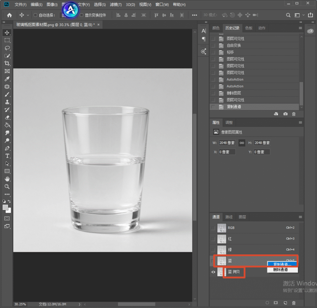 Photoshop 软件操作界面,画布中是装有半杯水的透明玻璃杯白底商品图,右下角通道面板选中蓝色通道,右键菜单显示复制通道选项,演示玻璃产品通道抠图第一步复制蓝通道。