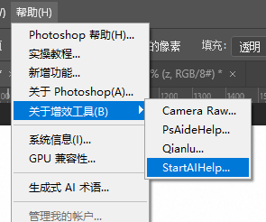 顶部【增效工具】打开 StartAI 面板