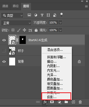 Ps加阴影的方法有几种？4种常用阴影制作教程