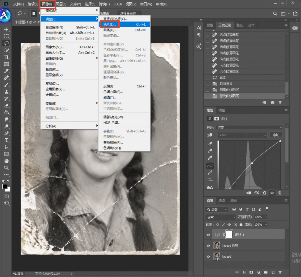 Photoshop 软件操作界面,打开顶部【图像】-【调整】菜单,红框选中色阶选项,演示通过色阶命令调整老照片黑白影调、改善发灰问题。
