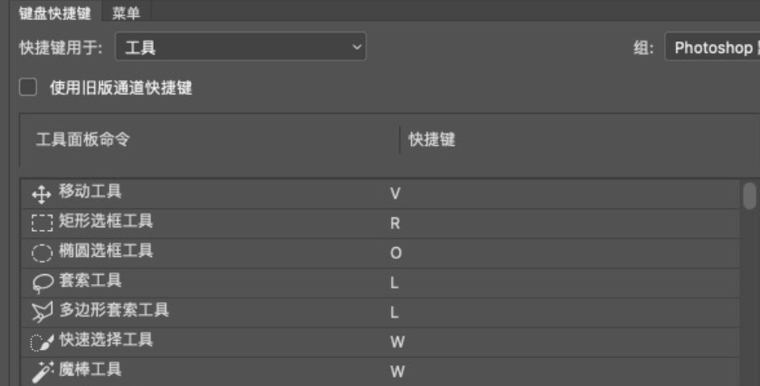 PS入门必背20个知识点：快捷键+专业术语+核心技巧全梳理
