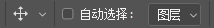 PS入门必背20个知识点：快捷键+专业术语+核心技巧全梳理