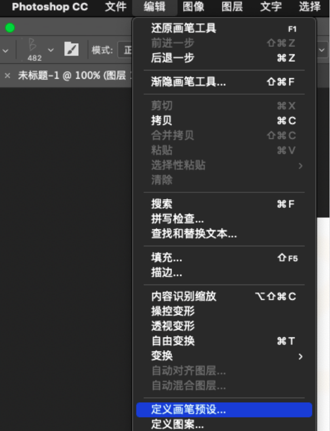 PS入门必背20个知识点：快捷键+专业术语+核心技巧全梳理