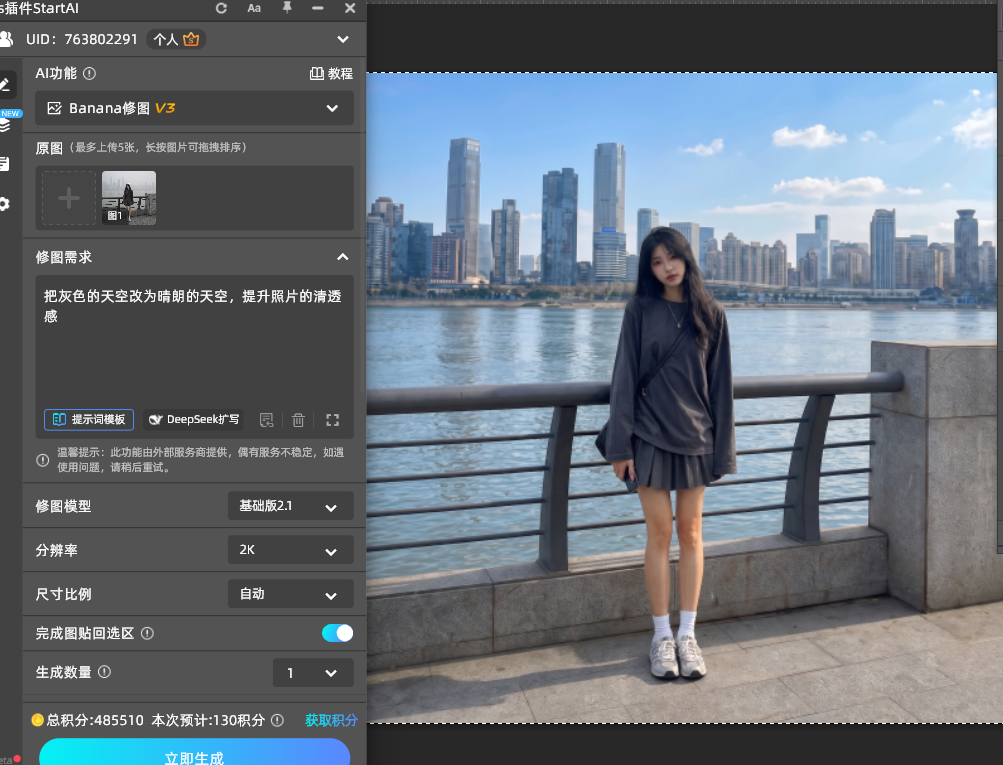 照片去灰前后对比通透感恢复